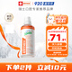 ELMEX艾美適兒童奧拉氟專(zhuān)效防蛀 6-12歲青少年漱口水 400ml歐洲進(jìn)口