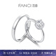 Fanci范琦星點(diǎn)情侶對(duì)戒時(shí)尚表白求婚七夕情人節(jié)禮物送女友送送媽媽 星點(diǎn)情侶對(duì)戒