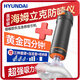 HYUNDAI海姆立克防噎儀急救吸引神器自動(dòng)異物卡咽喉部負壓緊急防窒息小孩