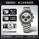 精工（SEIKO）手表 Prospex日韓表熊貓迪太陽能夜光男士腕表 SSC911P1 送禮物