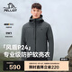 伯希和（Pelliot）[風(fēng)盾P24]戶外軟殼衣男冬防風(fēng)保暖加絨夾克登山外套114306151灰XL