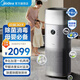 美的（Midea）【除甲醛PM2.5雙數顯】加濕器空氣凈化器除煙味凈化除過(guò)敏源新風(fēng)空調伴侶 【旗艦甲醛數顯】KJ600G-RX600 PROH