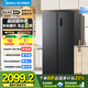 美的（Midea）572雙開門對開門一級雙變頻節(jié)能風冷無霜超薄家用大容量冰箱國家補貼20% BCD-572WKPM(Q)炭灰-浮光