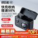 綠巨能（llano）松下電池s9相機(jī)電池dmw-blk22 lumix s5m2 s5 gh6 gh5m2 Panasonic充電倉座充充電器單反微單配件 【快充+收納】一電雙充套裝