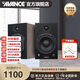 AVANCE丹麥皇冠 AS395有源音響音箱迷你藍(lán)牙音響電腦電視木質(zhì)音響內(nèi)置功放藍(lán)牙 品牌官方店鋪 組合套裝