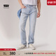 Levi's李維斯冰酷系列男士502錐形美式復古簡(jiǎn)約修身藍色牛仔褲 淺藍色 32 (32)