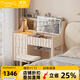 提尼米亞全實(shí)木梳妝臺臥室奶油風(fēng)現代簡(jiǎn)約小戶(hù)型翻蓋書(shū)桌化妝臺收納柜一體 80cm+凳-白色-FAS級進(jìn)口全實(shí)木 升級燈帶款-抽屜在左