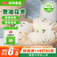 安井 蔥油花卷 1kg 2斤裝約34個(gè) 饅頭包子面點(diǎn) 速凍家庭裝 早餐半成品