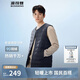 波司登25春疊穿羽絨服男90絨V領防風保暖內(nèi)搭馬甲背心B250130001