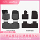 固特異（Goodyear）TPE汽車(chē)腳墊適用于小鵬P7i P7+ M03 G6 G9腳踏墊車(chē)墊裝飾配件 【青春版】小鵬G9 TPE腳墊+黛尼斯