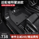 三力必達(dá)適用于福特蒙迪歐汽車腳墊13-25年款專用防水環(huán)保TPE包門檻全包圍 TPE腳墊+灰色納米絨墊 (22-25年)福特蒙迪歐-22款