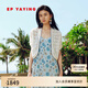 EP雅瑩鏤空勾花邊空調衫短袖針織開(kāi)衫外搭薄款披肩 夏季商場(chǎng)同款9126A 白色 M