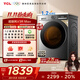 TCL超旋風(fēng)V3R Max12.5公斤大容量洗烘一體智能投放 1.2高洗凈比 頑漬洗 全自動(dòng)滾筒洗衣機家用 G125V3R-HBIS