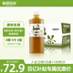別樣泡泡飲料抹茶生茶冷磨微粉綠茶飲品0糖0脂0卡500ml*15瓶整箱 配料干凈