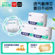 舒比奇透氣薄紙尿褲L碼108片【品牌直供 安心品質(zhì)】