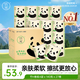 竹π卷紙 本色紙有芯4層140克*27卷 加厚衛生紙（整箱銷(xiāo)售）