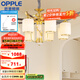 歐普（OPPLE）蕙質蘭心/新中式吊燈奶油風玉石全銅精工客臥餐廳套餐DD 【8頭低層高】小客廳(光源另配)