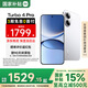 小米（MI）REDMI 紅米Turbo4 Pro 國家補(bǔ)貼 第四代驍龍8s IP68防水 小米紅米新品5G手機(jī) 白色 12GB+256GB 【官方標(biāo)配】
