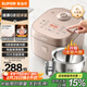蘇泊爾（SUPOR）0涂層球釜電飯煲4L大容量不銹鋼內(nèi)膽1-8人電飯鍋觸控家用智能微壓多功能無涂層SF40FC699