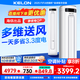 科龍（KELON）空調(diào)靜省電QP柜機(jī)立式3匹新一級能效變頻家用冷暖氣分貝輕音好眠AI高效省電客廳海信出品大風(fēng)量 3匹 一級能效 KFR-71LW/QP1-X1