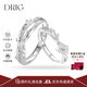 DRIG情侶戒指對戒男女一對純銀結婚訂婚求婚紀念日生日禮物送老婆女友 純銀對戒【情侶對戒】 開(kāi)口可調節