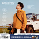 DISCOVERY EXPEDITION檀健次同款探索防風(fēng)防水沖鋒衣夾克戶(hù)外服男女25新品 落日橙-LOS M