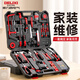 德力西（DELIXI）家用工具箱套裝電工木工電訊維修組套五金手動(dòng)工具65件套裝