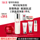 SK-II神仙水75ml+大紅瓶面霜50g化妝品護(hù)膚品水乳套裝sk2生日禮物女