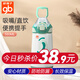 好孩子（gb）兒童保溫杯316L不銹鋼吸管杯寶寶直飲吸管保溫水壺幼兒園小學(xué)水杯 綠 380ml 隔熱防漏