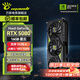 萬(wàn)麗(Manli )【免息可選】GeForce RTX 5080 16GB GDDR7 星云 電競游戲專(zhuān)業(yè)設計直播專(zhuān)用AI電腦顯卡