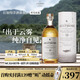 歐摩（AULTMORE） 12年斯貝塞 單一麥芽威士忌酒 進(jìn)口洋酒700ml 禮盒款  中秋送禮 歐摩12年單一麥芽威士忌700ml
