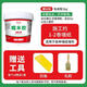 壁紙膠水貼墻紙專(zhuān)用糯米膠基膜套裝墻布強力修補膠貼紙粘膠免調型 1kg 糯米膠免調型【約用6平方+工具】