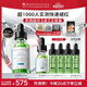 修麗可色修精華30ml 護膚品舒緩修紅修護保濕生日禮物送女友