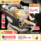 袋鼠爸爸兒童安全座椅0-12歲360度旋轉(zhuǎn)新生兒車載汽車座椅星途系列星途pro 星途pro星空灰