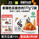 小小的我新疆無(wú)核酸杏干杏肉果干農科院聯(lián)合研制孕婦級零食不使用添加劑 杏肉歡享裝2袋【非果脯蜜餞】