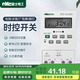 NVC雷士電工微電腦時(shí)控開(kāi)關(guān)定時(shí)器定時(shí)開(kāi)關(guān) 可循環(huán)電源控制器 時(shí)間控制開(kāi)關(guān) 變壓器 時(shí)控開(kāi)關(guān)（誤差1s/日）