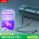 紐曼SL80升級版頸掛式藍牙耳機掛脖式無(wú)線(xiàn)運動(dòng)頸掛超長(cháng)續航大容量待機防水適用華為蘋(píng)果小米 黑色