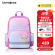 新秀麗（Samsonite）學生書包25年上新3-6年級女孩抗菌減負雙肩包兒童背包迪士尼款TU7