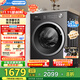 美的（Midea）10公斤變頻大容量滾筒洗烘一體純平自由嵌快凈2.0科技精華洗1.21高洗凈比羽絨云朵烘一級(jí)能效 MD10V56T