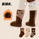 BIBK日本嬰兒襪子秋冬a類(lèi)加絨加厚保暖中筒襪新生寶寶無(wú)骨不勒小腿襪 淺色狐貍組 【3雙】 S（建議0-12個(gè)月，建議腳長(cháng)10-12cm）