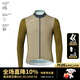 捷酷秋季雁渡男士碳纖維加厚面料反光長(cháng)袖騎行服運動(dòng)騎行上衣【清倉】黃灰色2XL