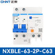 正泰NXBLE-63-2P-C63小型漏電保護斷路器漏?？諝忾_(kāi)關(guān) 30mA 6kA