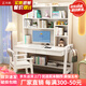 正木楓實(shí)木書(shū)桌書(shū)架一體升降電腦桌椅臥室寫(xiě)字桌簡(jiǎn)約家用高中生學(xué)習桌子 白色單桌+升降椅 120*60*75cm【雙抽】