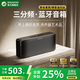 BOGASING國家補貼【Top榜】S8Pro Max便攜式藍牙音箱三分頻家用音響戶(hù)外無(wú)線(xiàn)HIFI發(fā)燒級桌面音箱超重低音炮 寶石黑【2臺音箱】互聯(lián)版本 7核發(fā)聲/三重音效/藍牙5.3