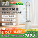 科西（KEHEAL）負(fù)離子無葉風(fēng)扇家用 落地扇 辦公室低音低噪智能變頻遙控 母嬰優(yōu)選廣角送風(fēng)空氣循環(huán)凈化電風(fēng)扇 A4PRO【六重凈化】