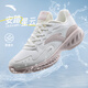 安踏星云女鞋運動(dòng)鞋秋冬季跑步鞋女軟底休閑鞋子女減震輕便舒適體測 【革面防潑水】象牙白/藕灰-6 37.5