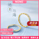MZMZ鉑金情侶戒指pt950白金素圈結(jié)婚對戒簡約情人節(jié)七夕禮物送男女友 輕奢款-皓月與海閉口定制
