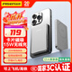 品勝【3C認證】磁吸無(wú)線(xiàn)快充充電寶MagSafe移動(dòng)電源5000mAh可上飛機便攜適用蘋(píng)果17promax/Air華為灰