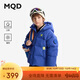馬騎頓（MQD）童裝兒童羽絨服男童2024新款秋冬季寶寶上衣女童外套