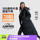 李寧火鍋羽絨服丨女子秋冬防風(fēng)防潑水健身戶(hù)外百搭80%鴨絨長(cháng)款外套 黑色-2 L